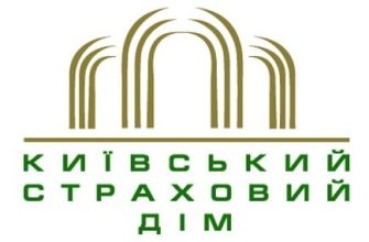 Киевский страховой дом отзывы