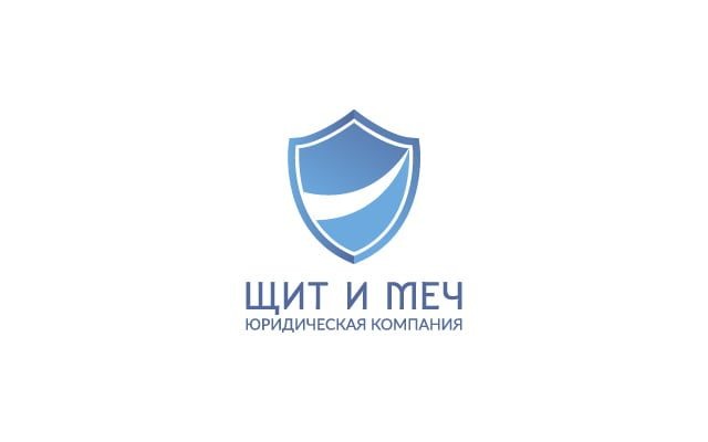 ООО ЮК Щит и меч отзывы