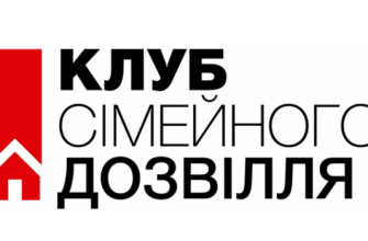 Клуб семейного досуга отзывы