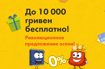 Dinero.ua отзывы