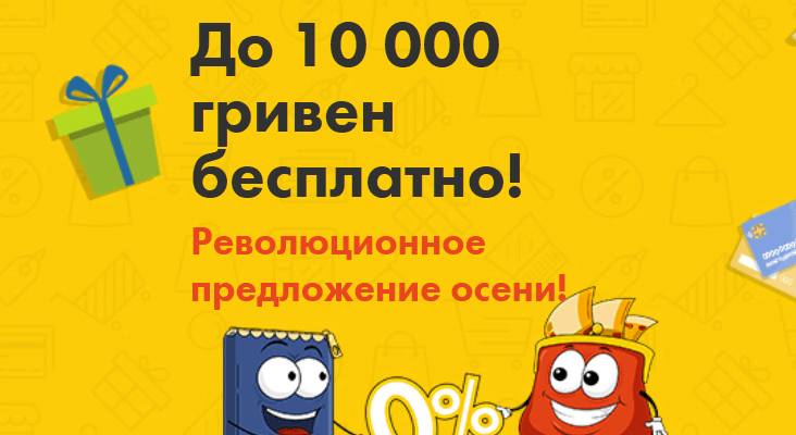 Dinero.ua отзывы