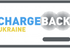 Чарджбек в Украине отзывы