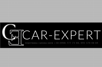 car-eхpert