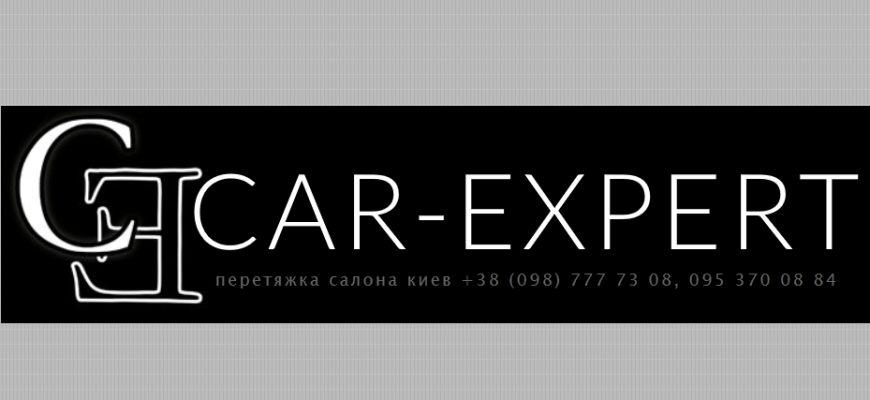 car-eхpert