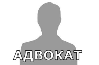 Отзывы об адвокате - жалобы, скарги, відгуки