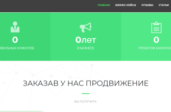 aseom.ru продвижение отзывы