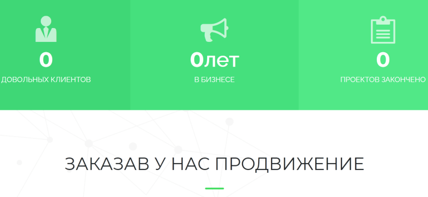 aseom.ru продвижение отзывы