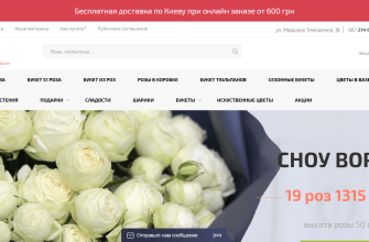 камелия интернет магазин цветов