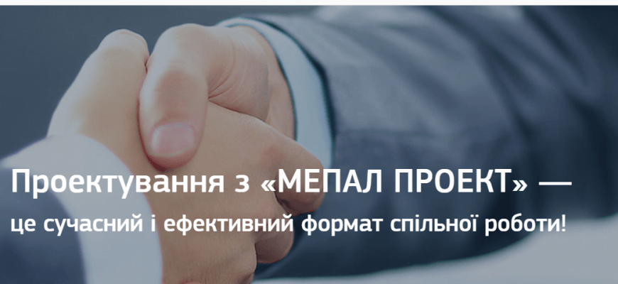 mepal