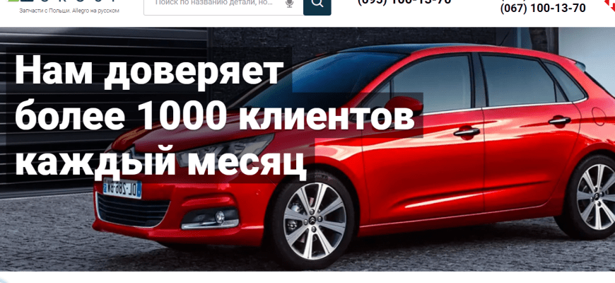 mrzavto