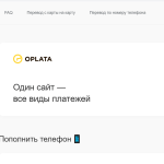 oplata-com