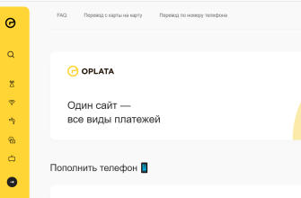 oplata.com