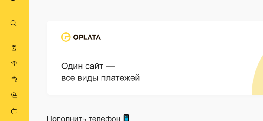 oplata.com