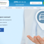 polis-net-ua