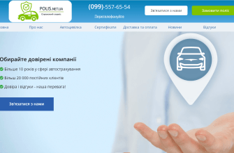 polis.net.ua