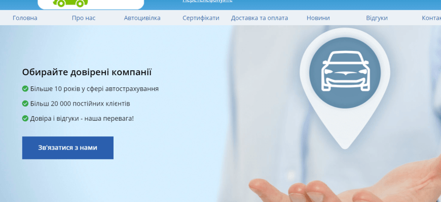 polis.net.ua