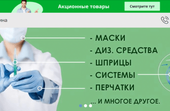 профимедукраина