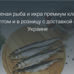 fishdeluxe-shop-otzyvy