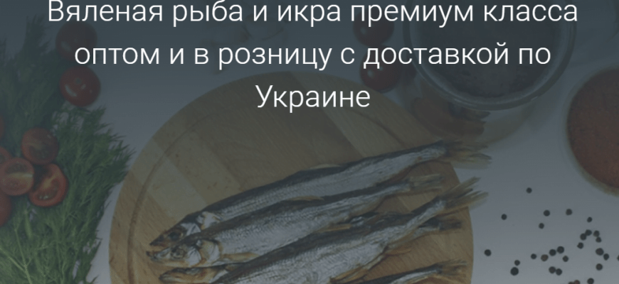 fishdeluxe.shop отзывы