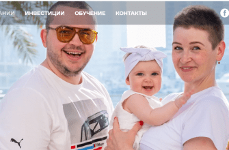 Инвестиции bbtm.pro отзывы