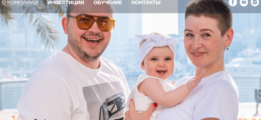 Инвестиции bbtm.pro отзывы