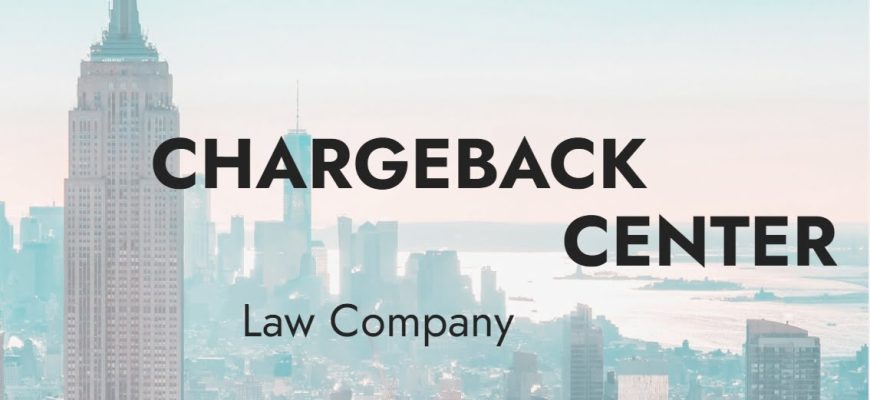 chargeback.center отзывы