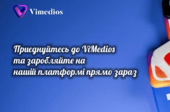 Проект ViMedios - ознаки піраміди та лохотрону