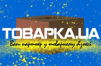 ТОВАРКА.UA развод