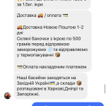 viber_2023-07-20_22-32-34-120-0.png