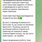 Screenshot_2023-08-20-23-34-36-061_org.telegram.messenger.jpg