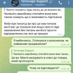 Screenshot_20230822-111112_Telegram.jpg