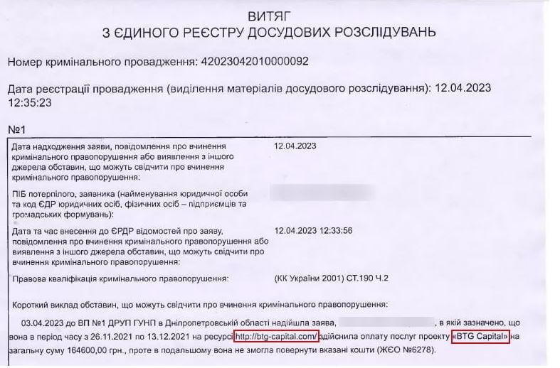 кауво кэпитал отзывы