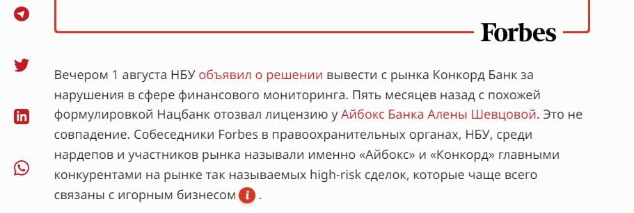 иеп cauvo capital развод