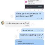 Screenshot_2023-11-22-18-18-33-912_com.viber_.voip_-1.jpg