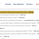 Usenko.png