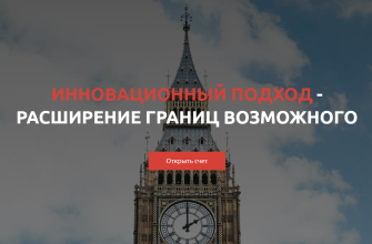 Partners Spesial Capital - остерегайтесь мошенников!