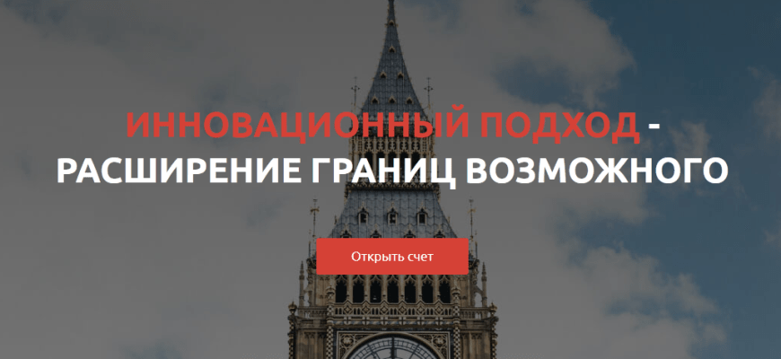 Partners Spesial Capital - остерегайтесь мошенников!