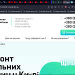 izobrazhenie_2024-08-24_110208033.png