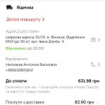 zobrazhennya_viber_2025-03-26_15-32-09-943-0.png