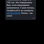 zobrazhennya_viber_2025-03-26_15-32-10-272-1.png