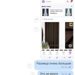 Screenshot_2025-04-23-10-23-48-891_com.viber_.voip_-1.jpg