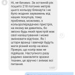 Screenshot_2025-04-23-10-23-56-213_com.viber_.voip_-2.jpg
