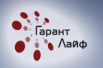 Страхова компанія ПАТ "УСК "ГАРАНТ-ЛАЙФ"