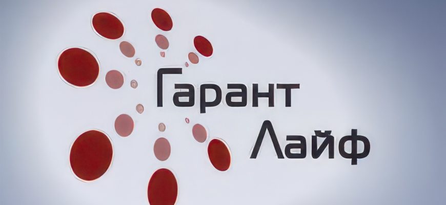 Страхова компанія ПАТ "УСК "ГАРАНТ-ЛАЙФ"