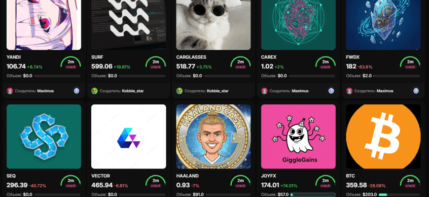 Catapult Trade отзывы